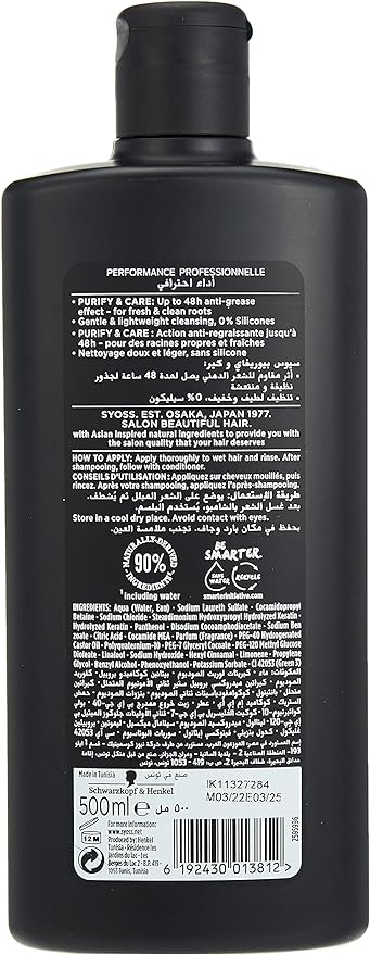 Syoss Shampoo For Oily Hair - 500 ml