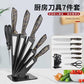 stainless steel knife chef&